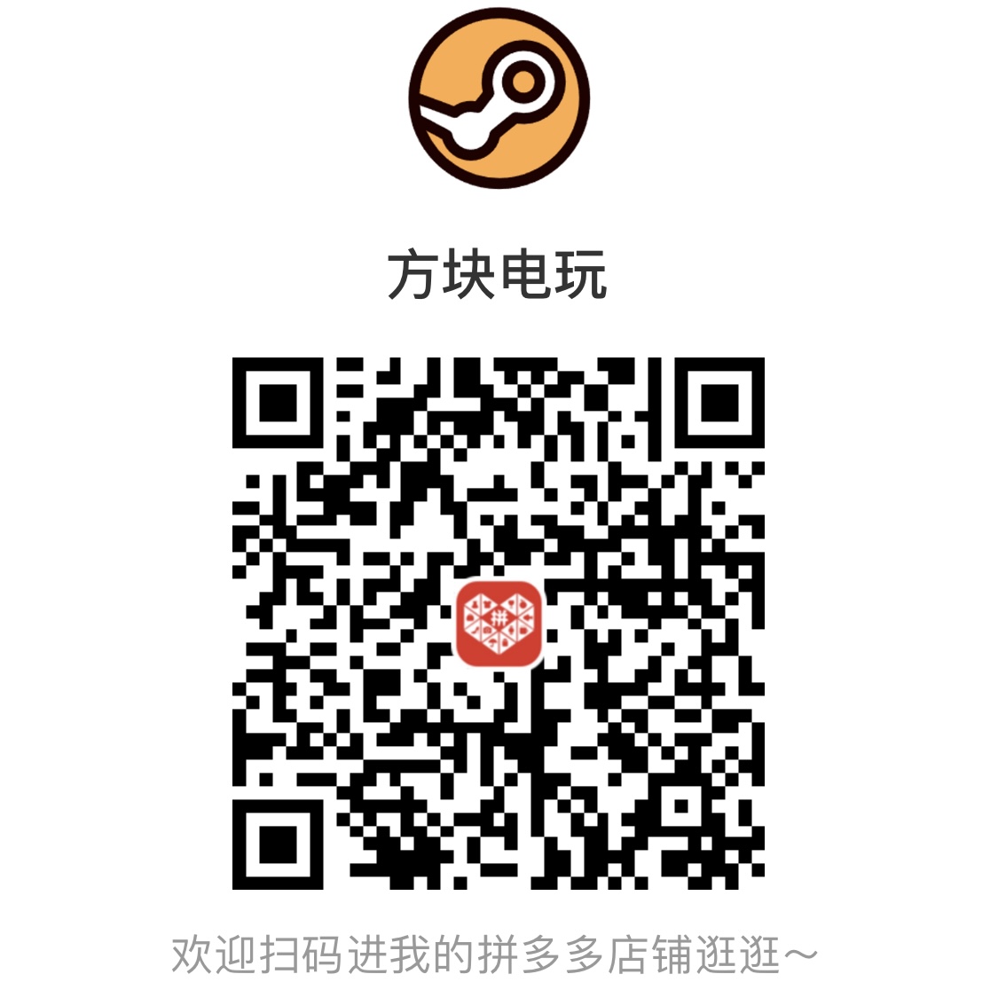店铺客服二维码